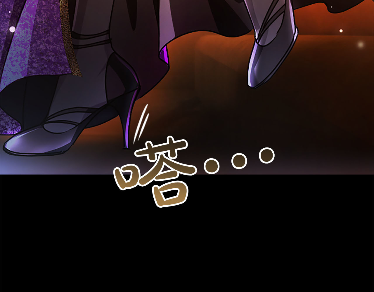 第86话 你可真是!!! 第 106 页