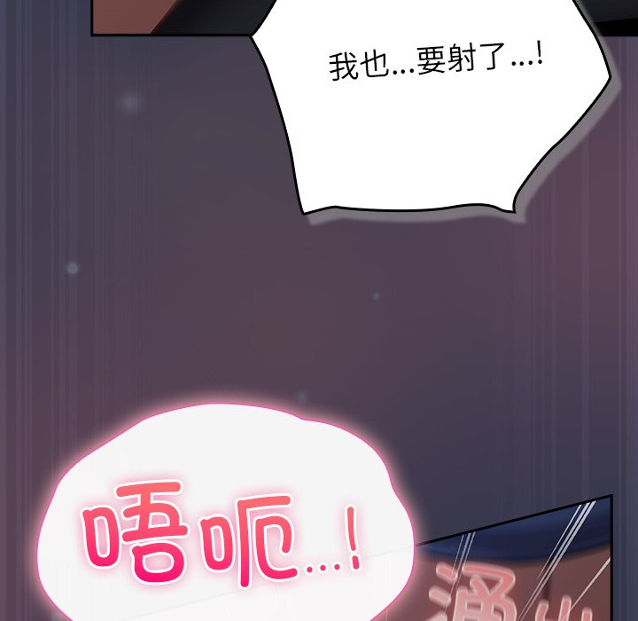 第15话 第 152 页