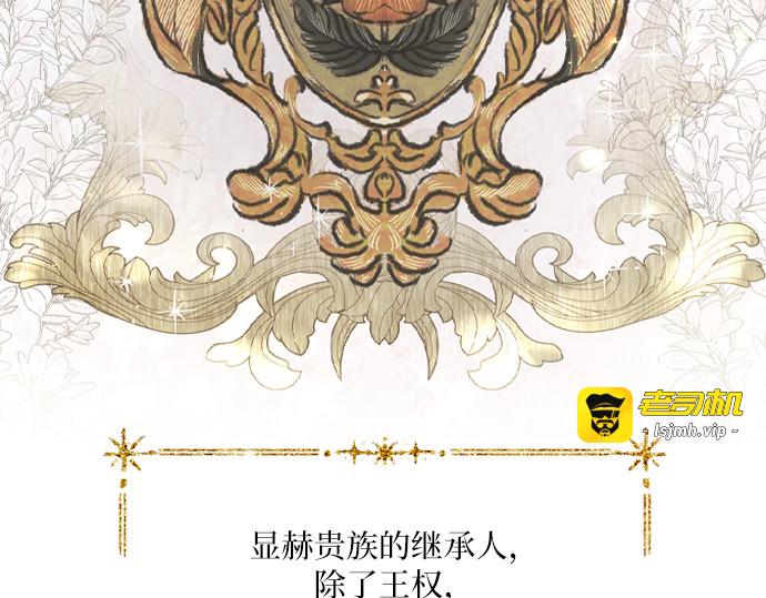 第4话 第 5 页