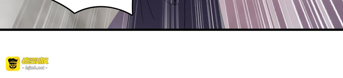 第67话 结怨 第 11 页