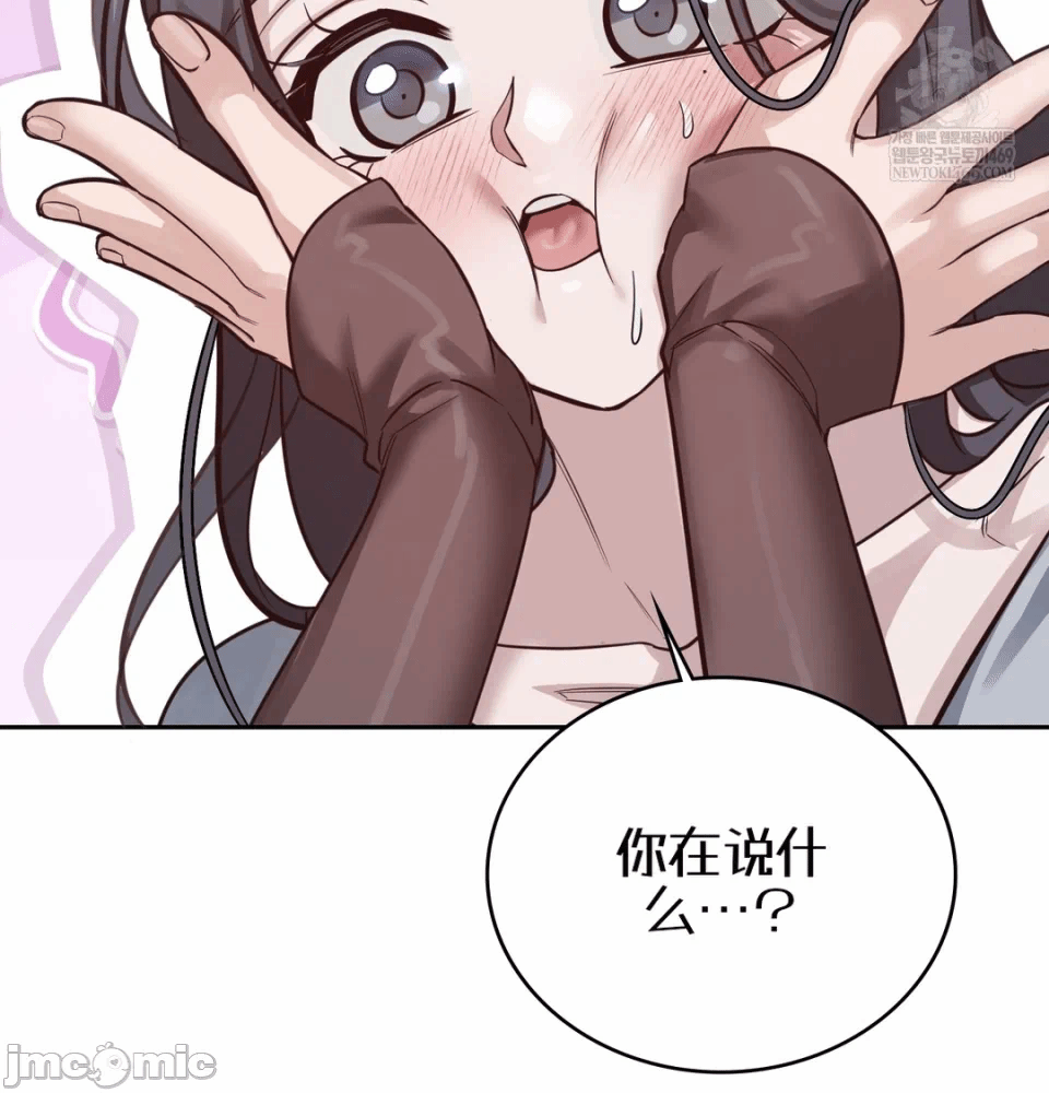 第5话5 第 50 页