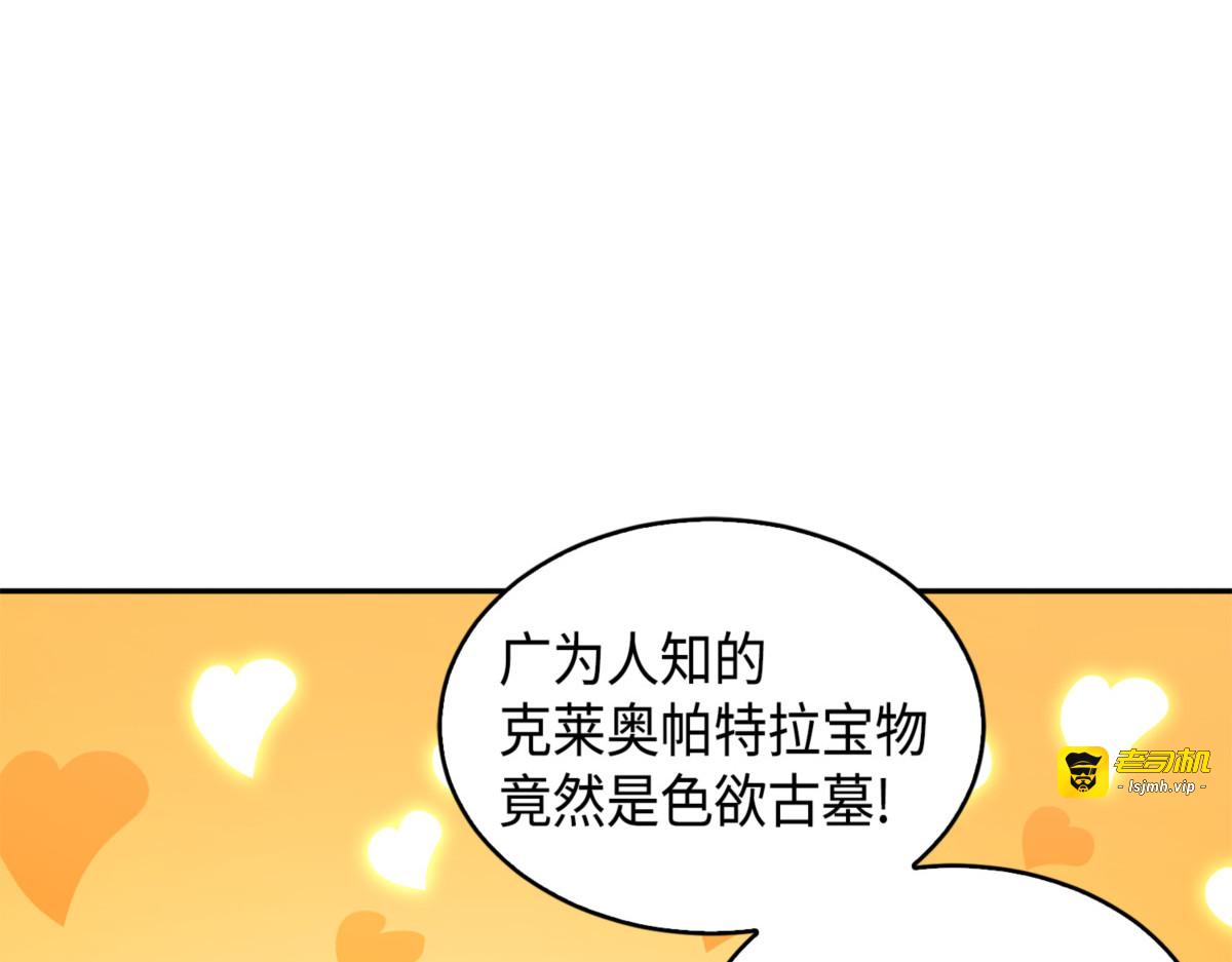 回国 第 81 页