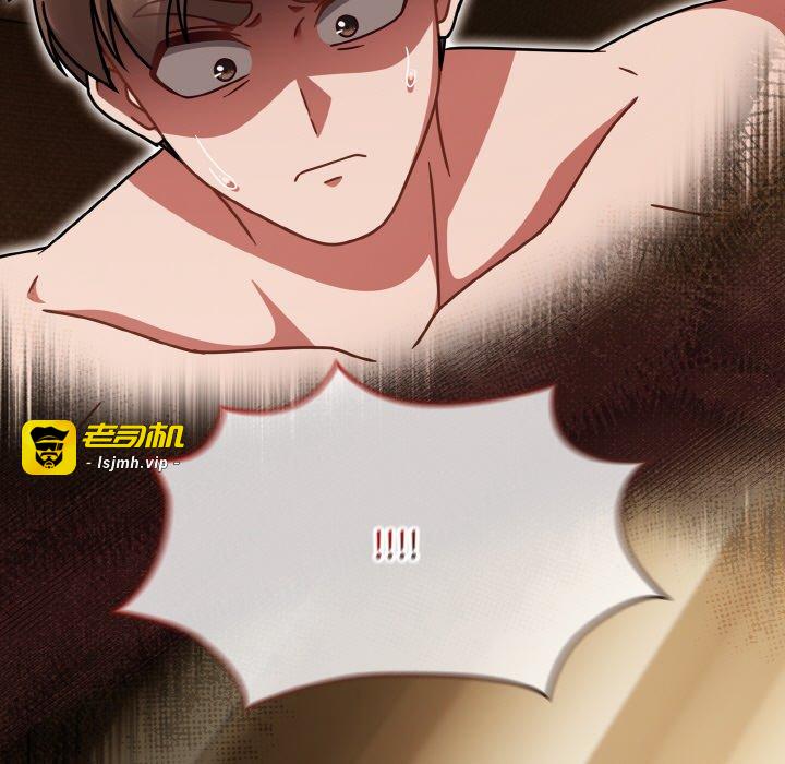 第49话 第 53 页