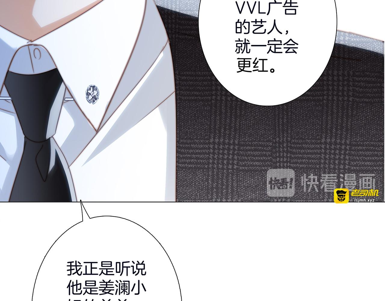 第15话：拭目以待 第 75 页