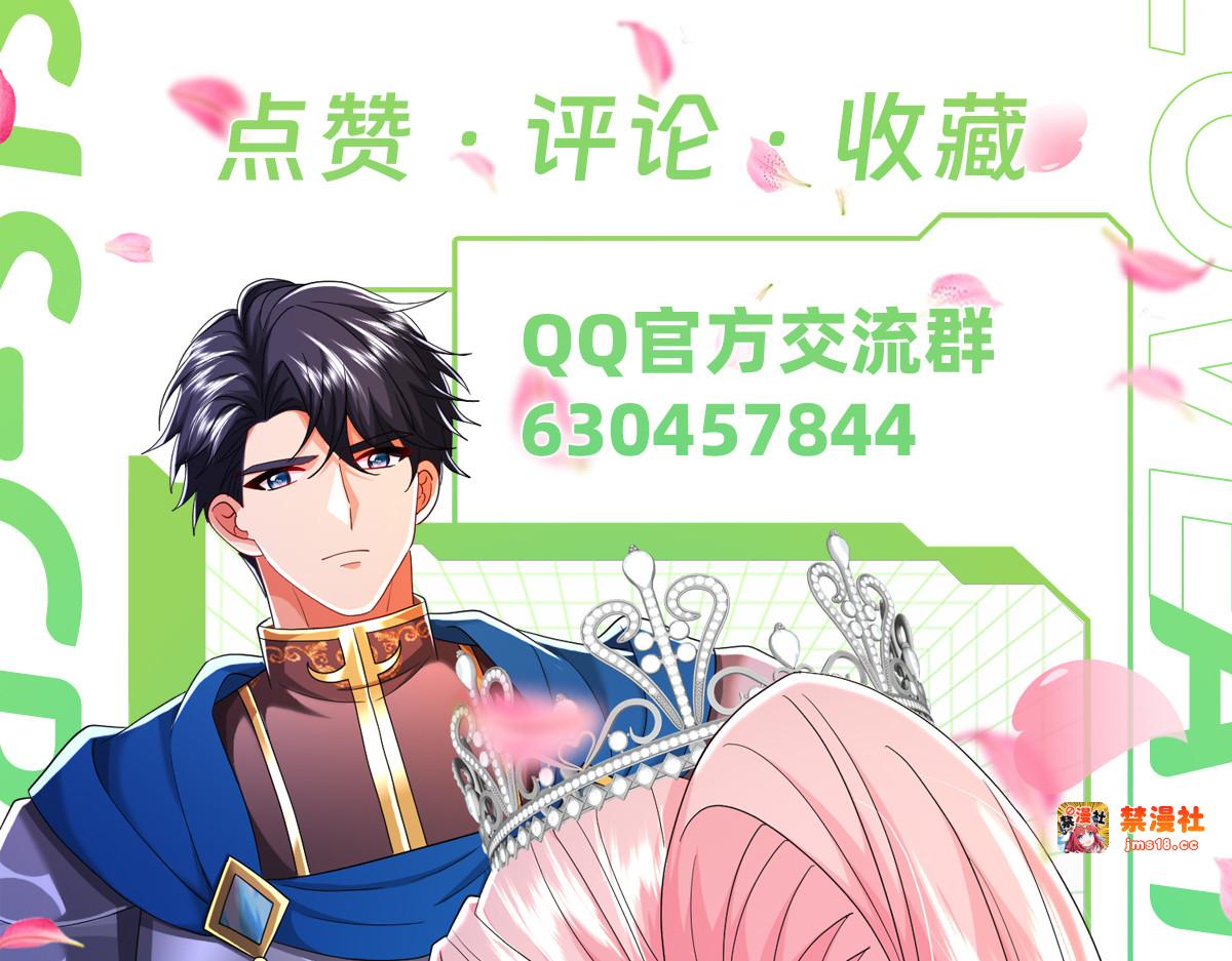 争锋 第 121 页