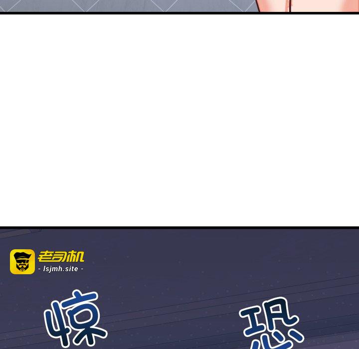 第30话 第 163 页