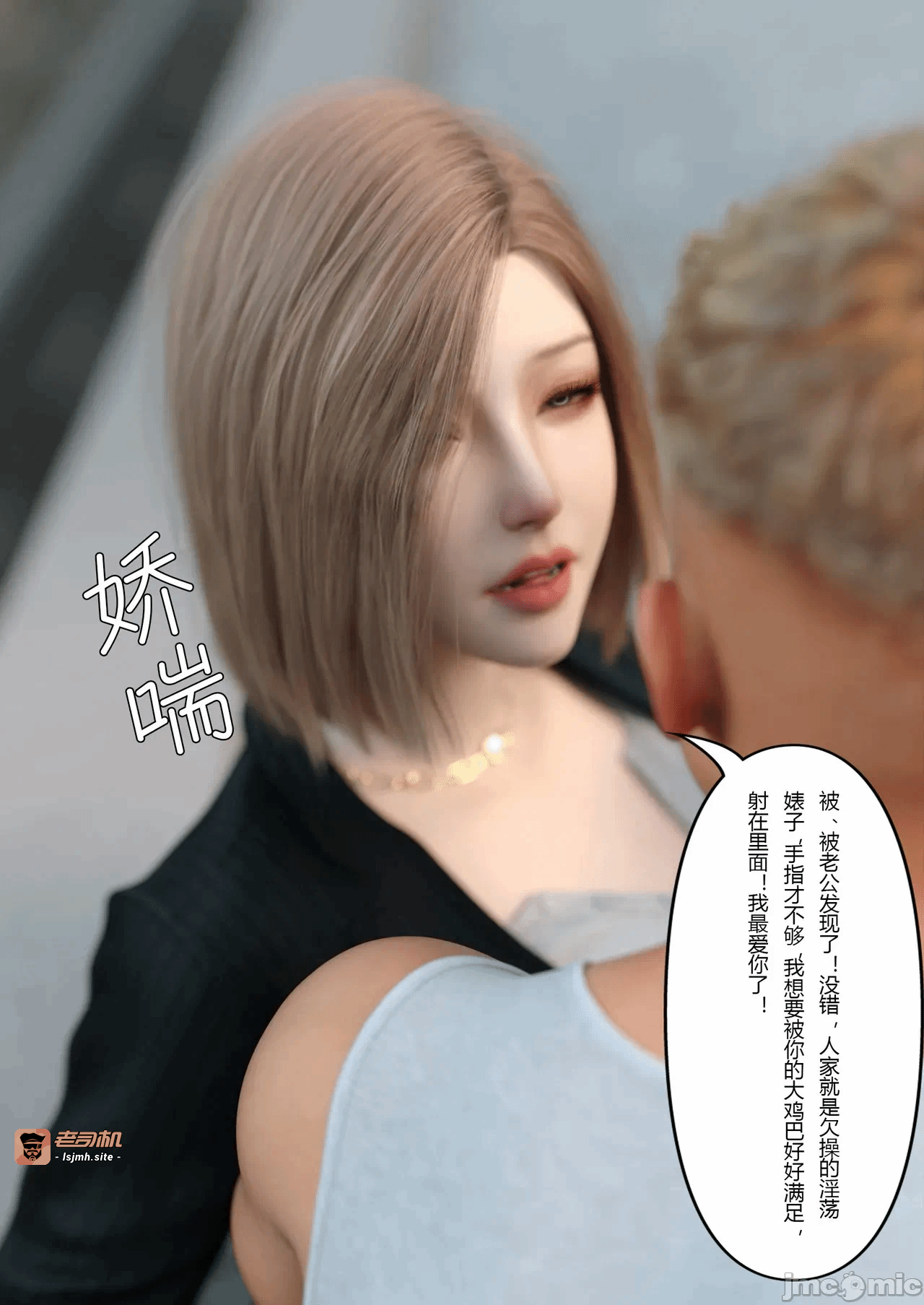 第一话 第 59 页
