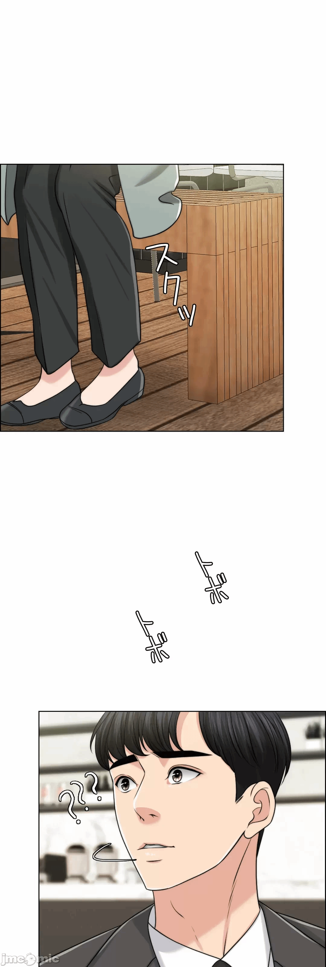 第47话 第 6 页
