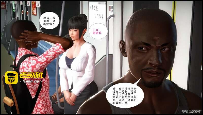 第1话 第 75 页