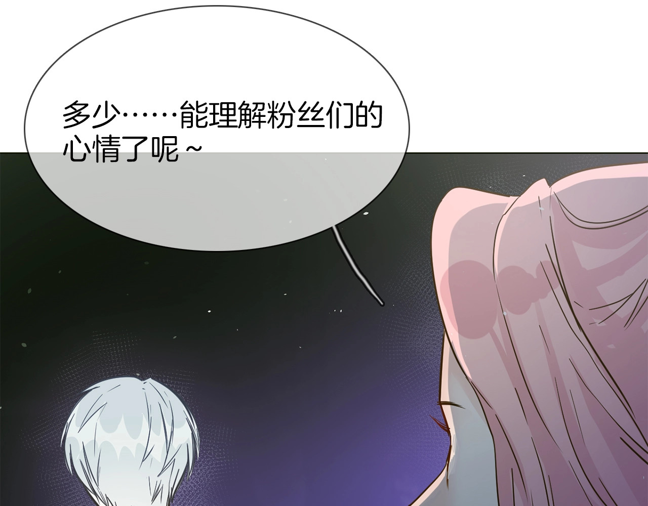 第32话  傀儡 第 74 页