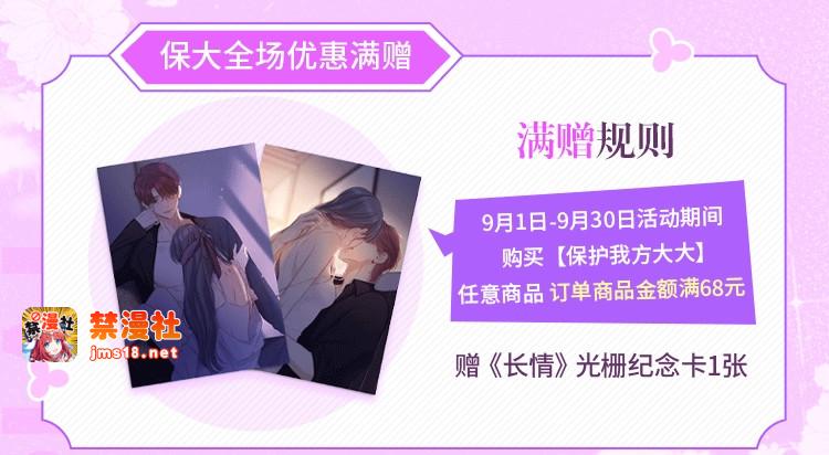 第141话 归宿 第 115 页