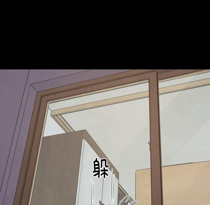第53话 第 59 页