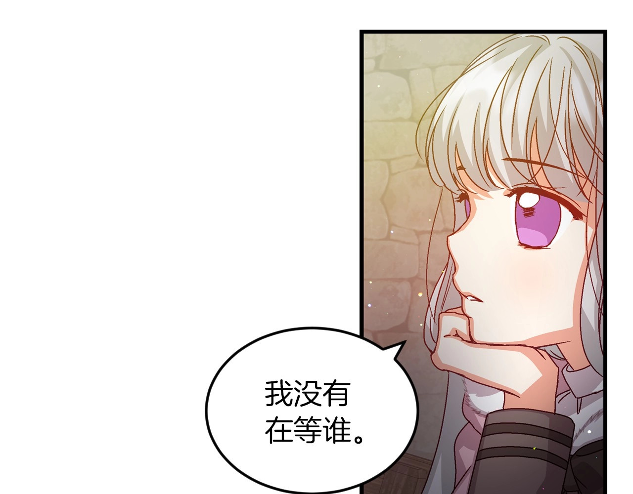 第10话 和大哥牵手！ 第 70 页