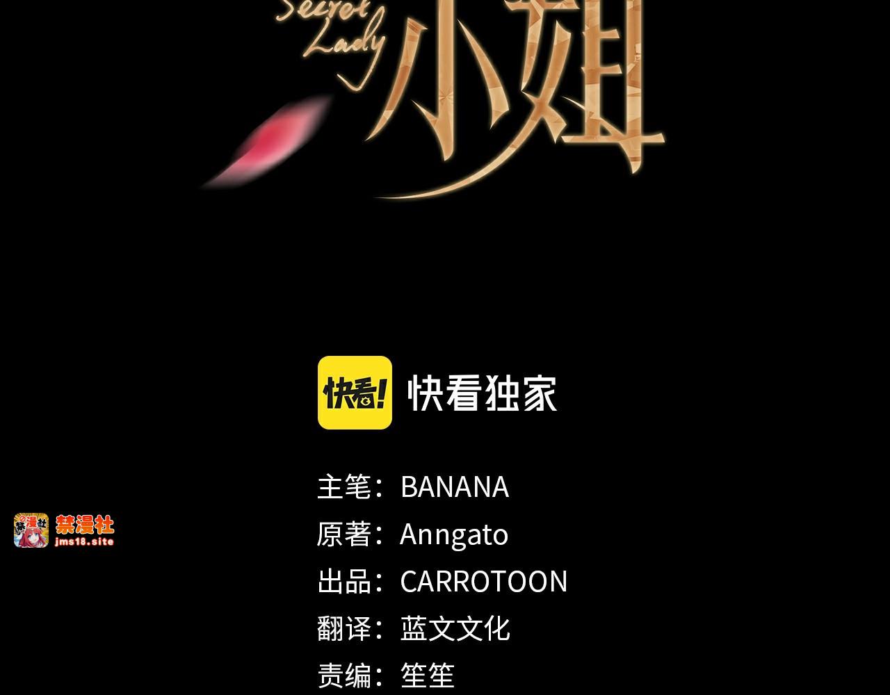 番外3 来我这里吧 第 3 页