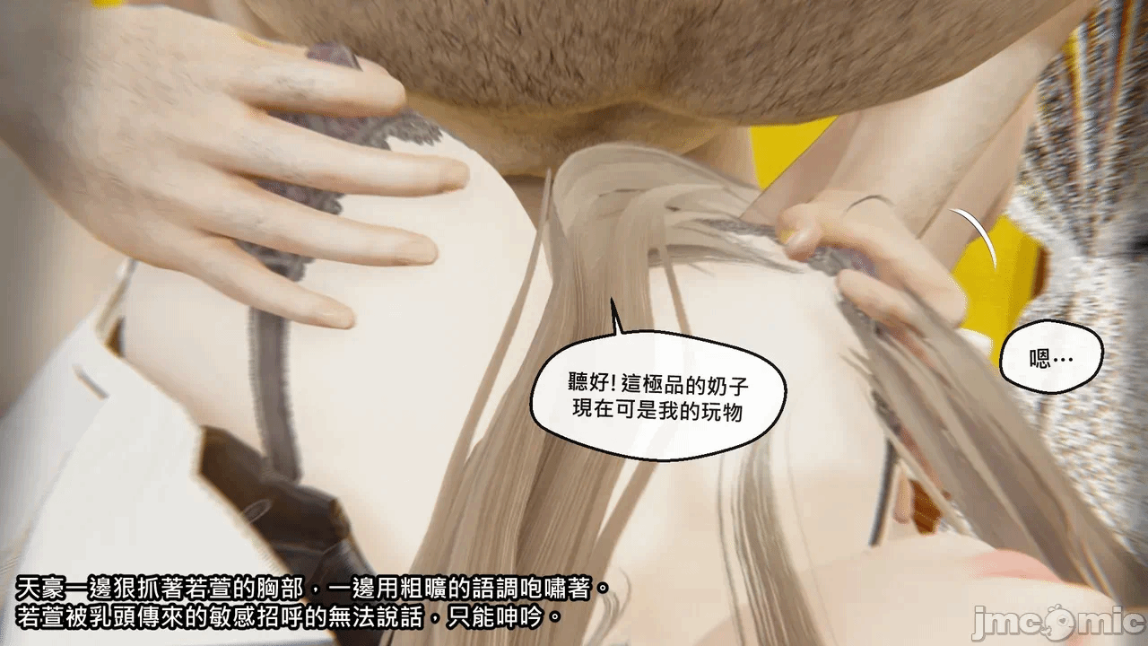 第一话 第 94 页