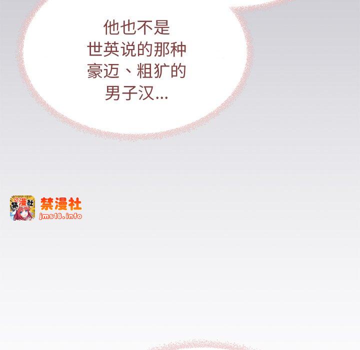 第22话 第 89 页