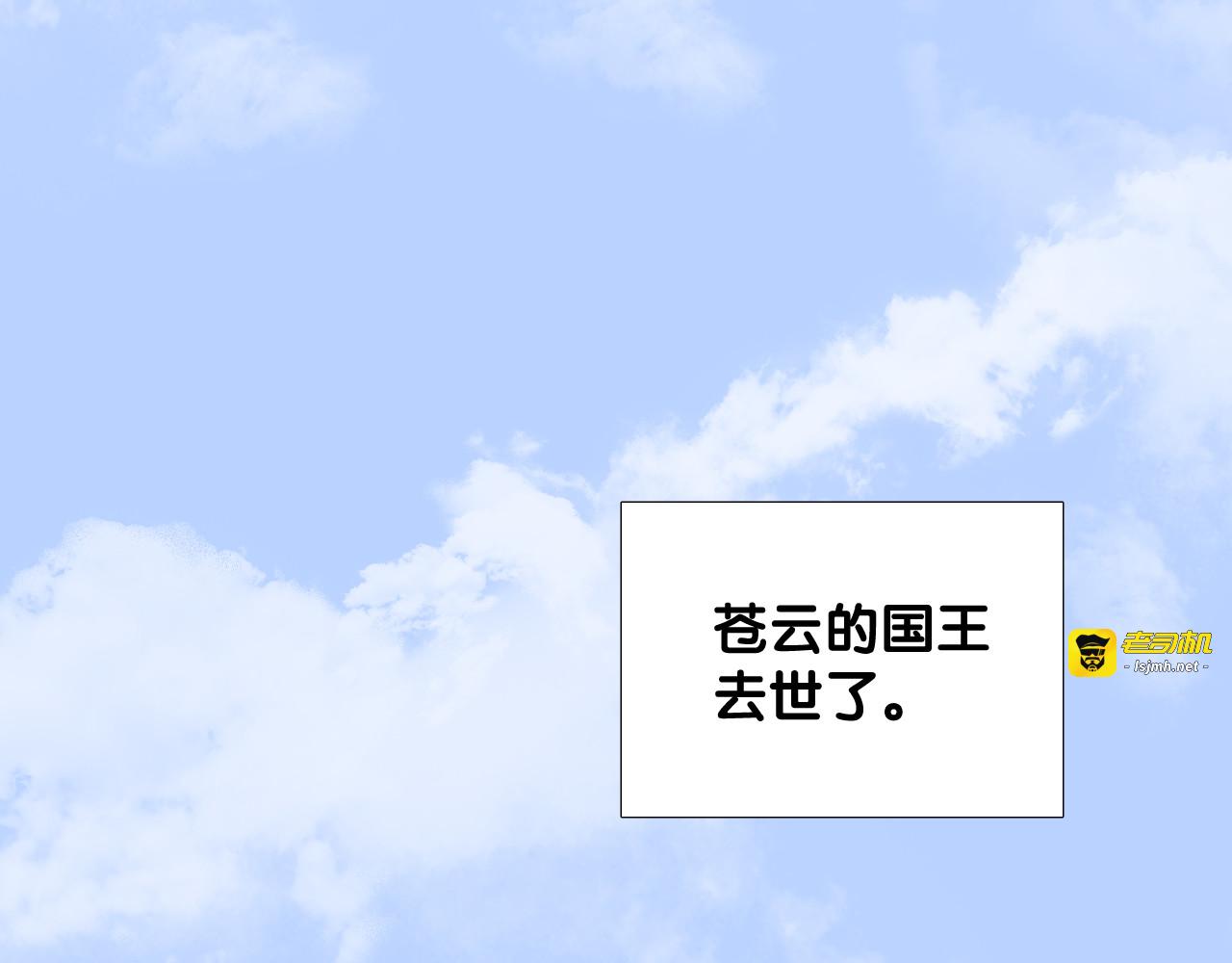 第二季 25 意外的秘密 第 5 页