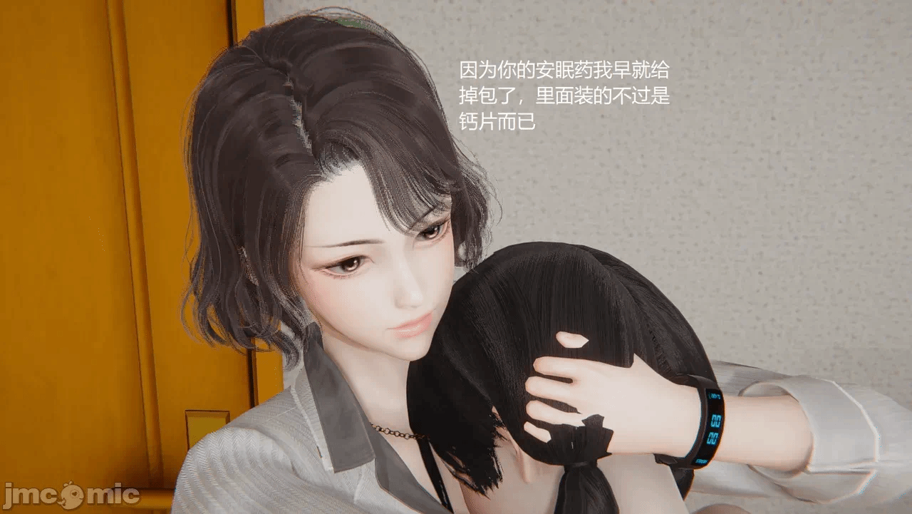 [无悔] 管家梅莉（上+中） 第1话 - 244