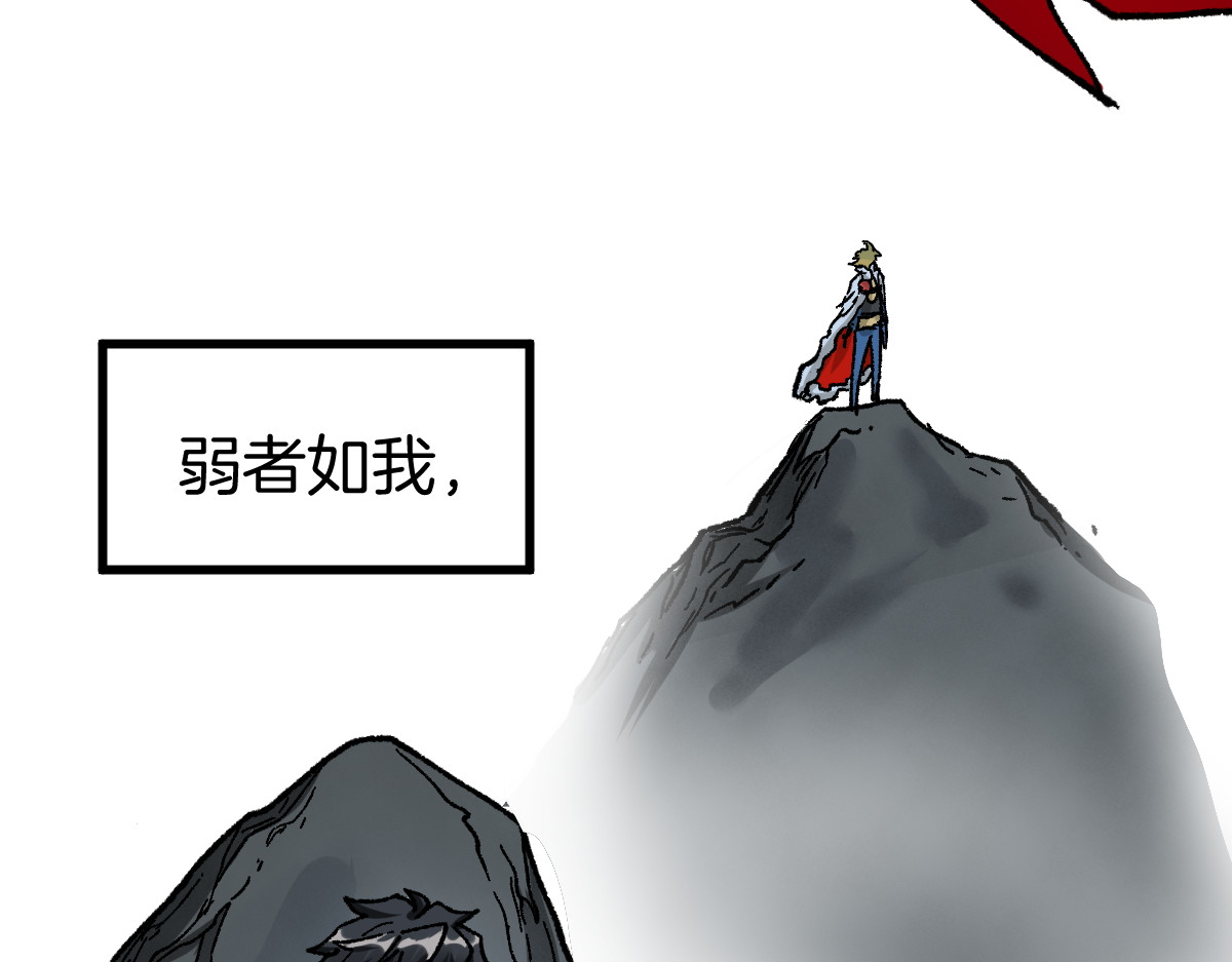 第159话 结界 第 154 页