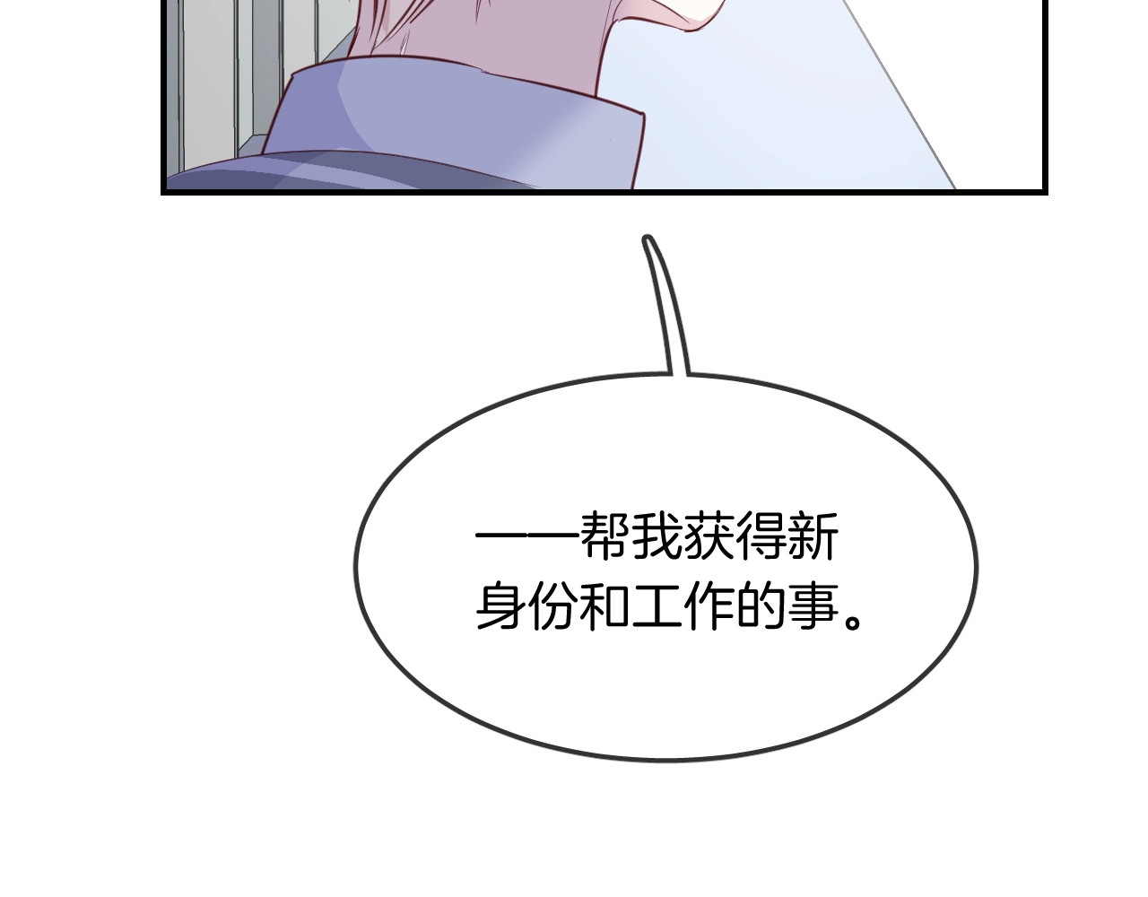 第41话 水下失踪！？ 第 6 页