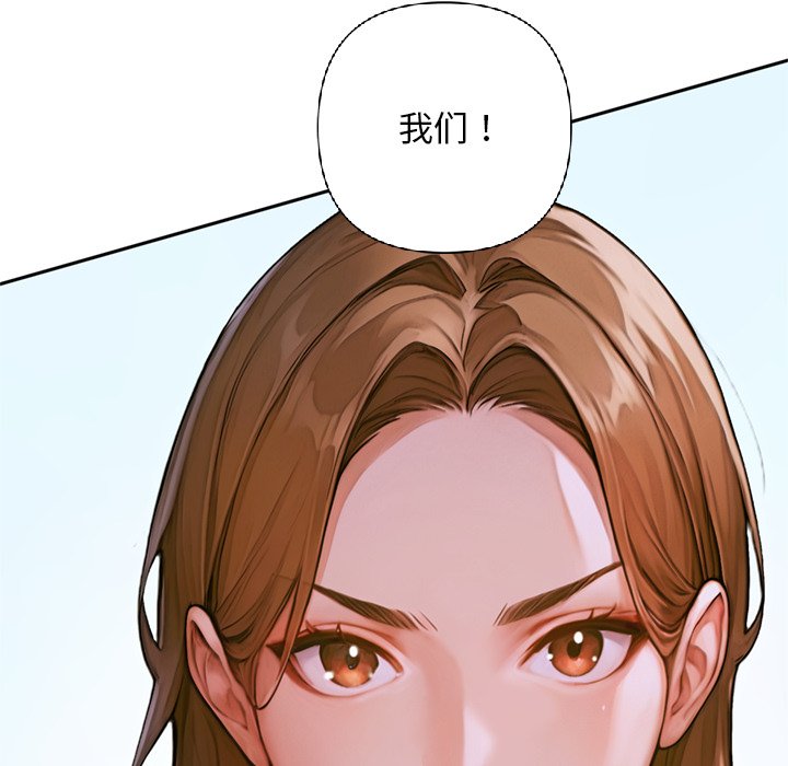 第2话 第 164 页