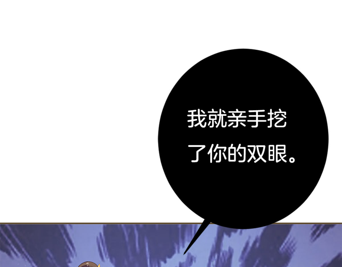 第8话 第 28 页