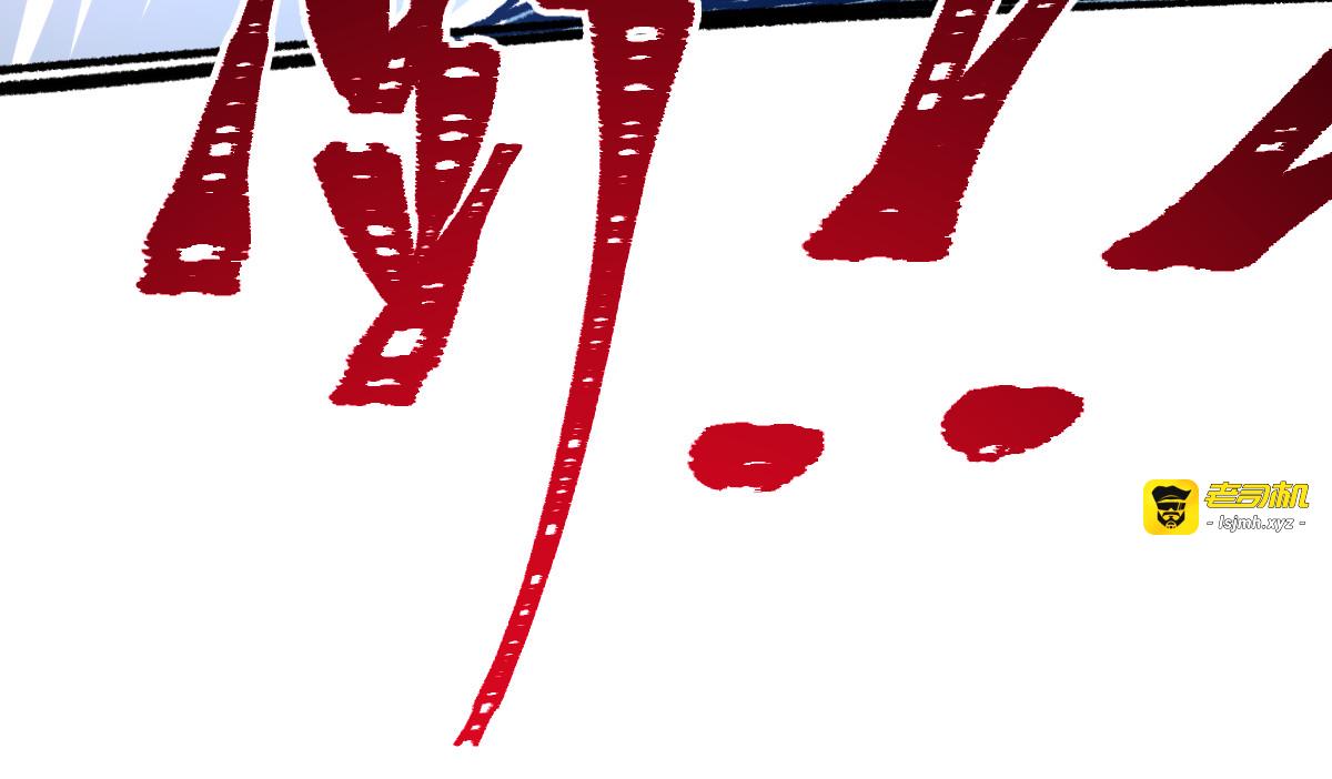 第156话 凤王爆发 第 49 页