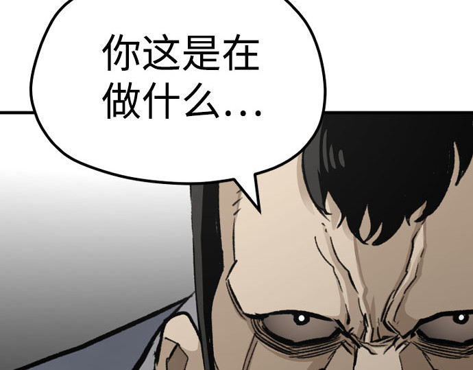 第31话 第 100 页