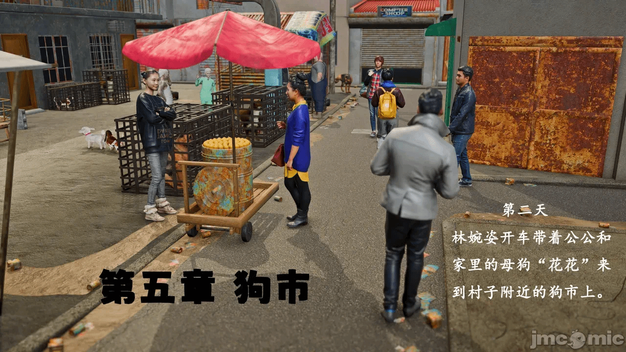第一话 第 148 页