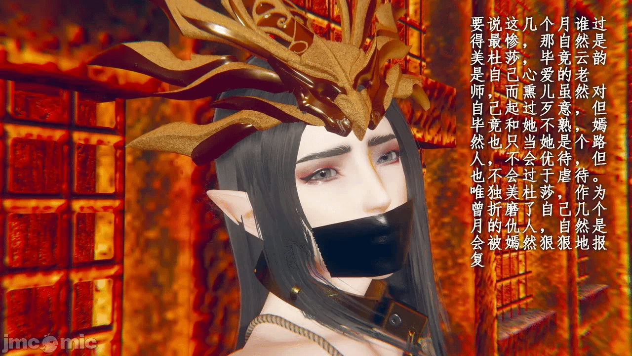第一话 第 1636 页