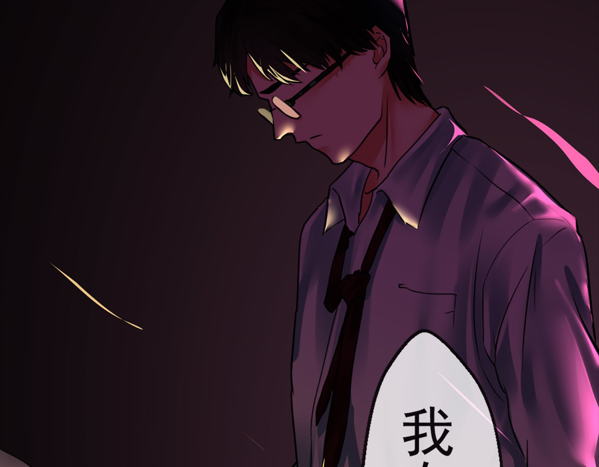 第10话 第 6 页