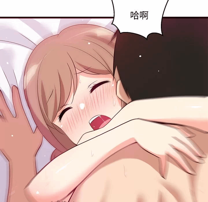第6话 第 71 页