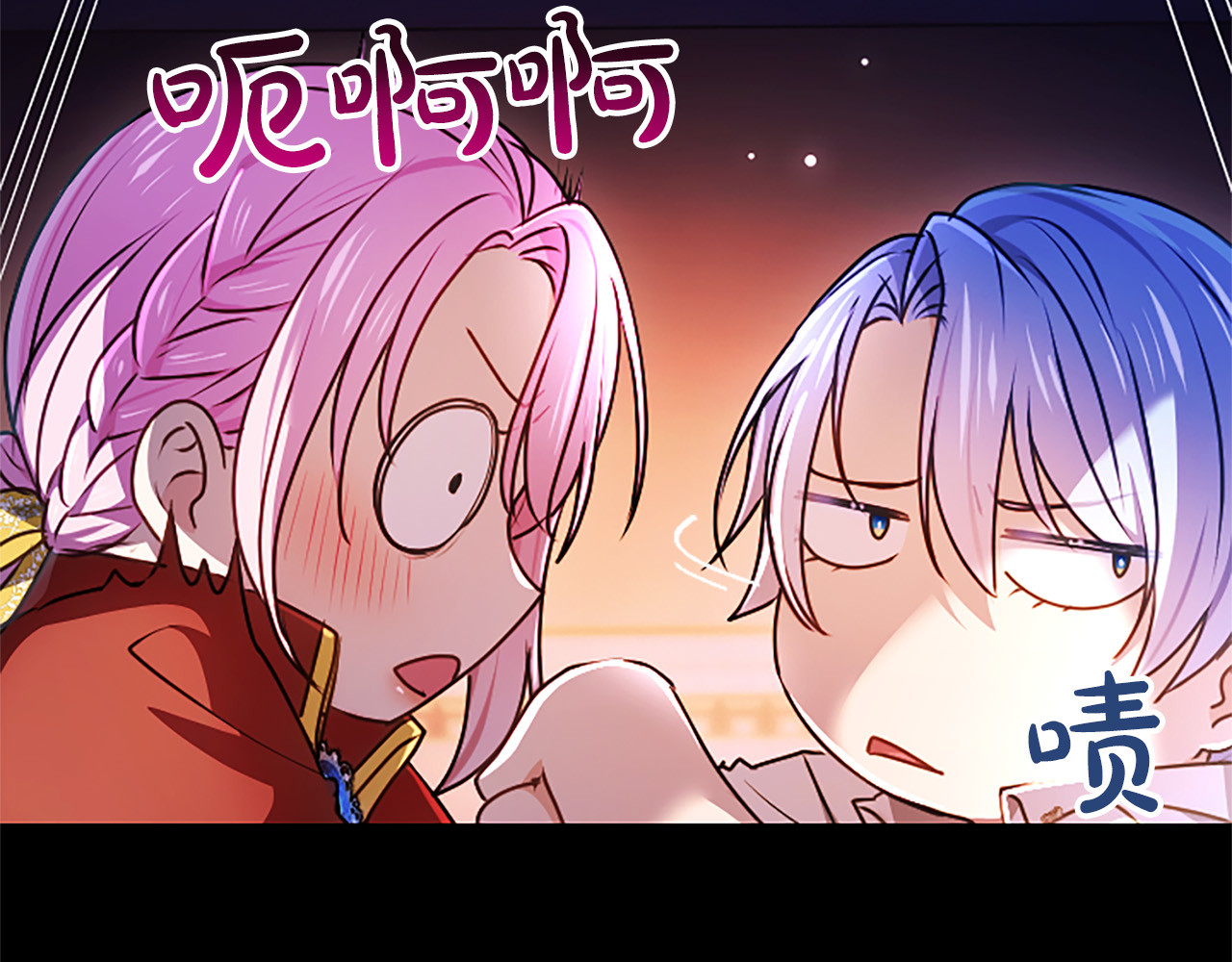 第68话 唿唤我的名字 第 100 页