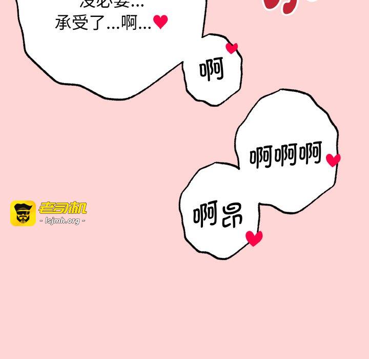第5话 第 61 页