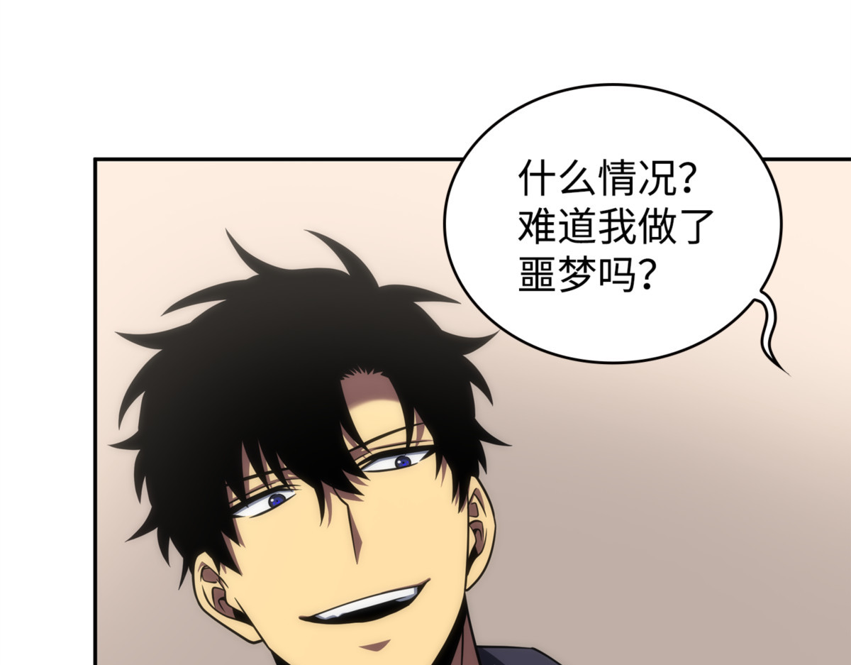 合作愉快 第 12 页