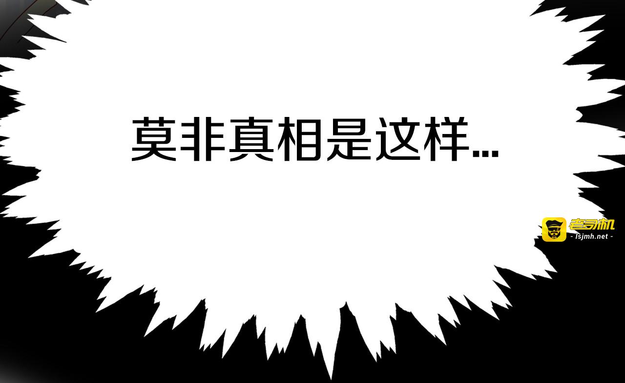 第174话 店长的坚持 第 27 页