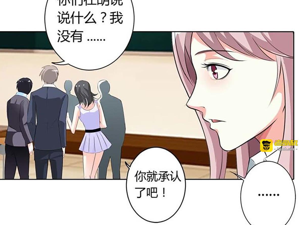 第18话 第 41 页