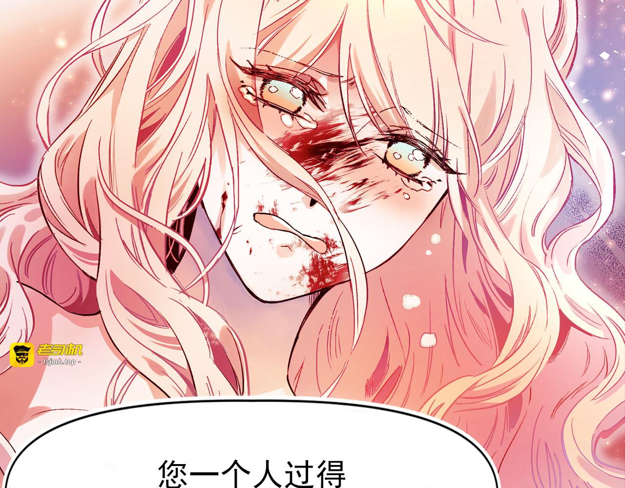 第77话 江钰中弹 第 107 页