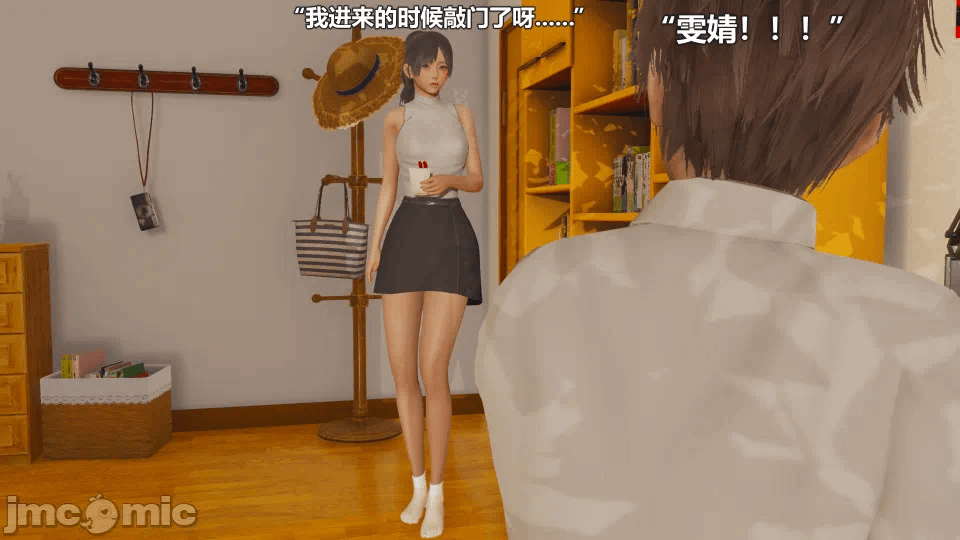 第一话 第 6 页