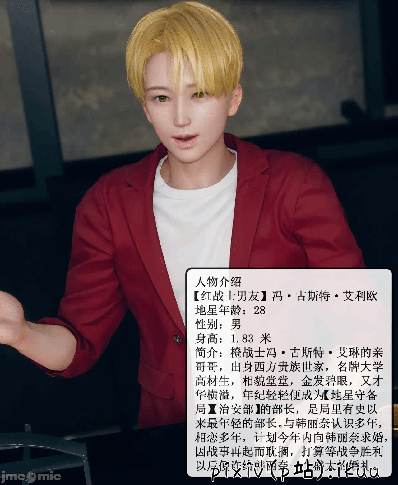 第一话 第 975 页