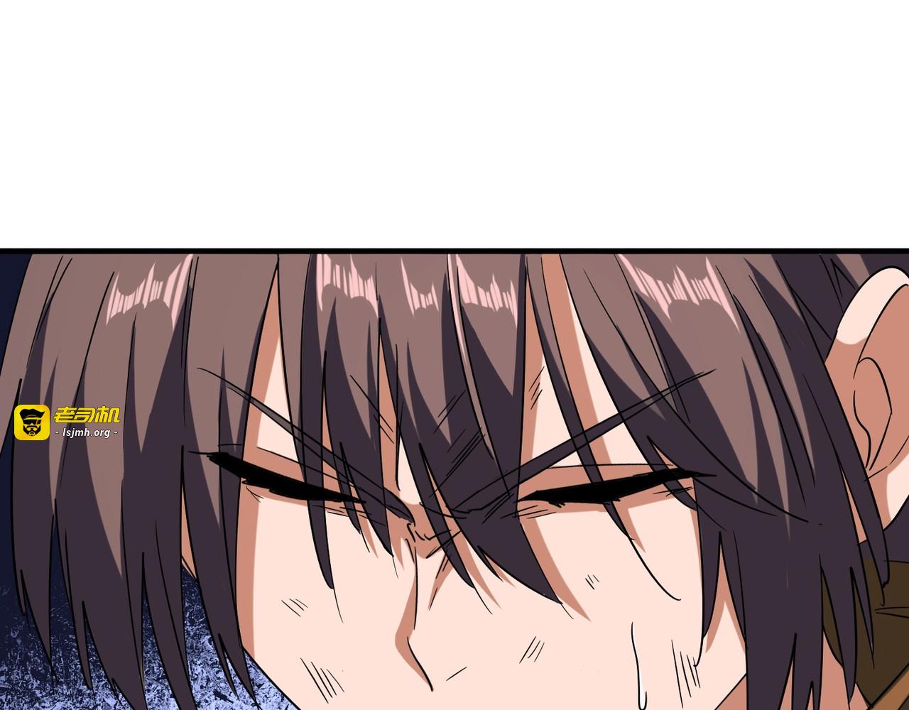 第73话 薛凝香 第 99 页