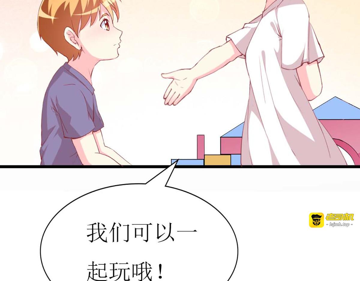 第93话 第 73 页