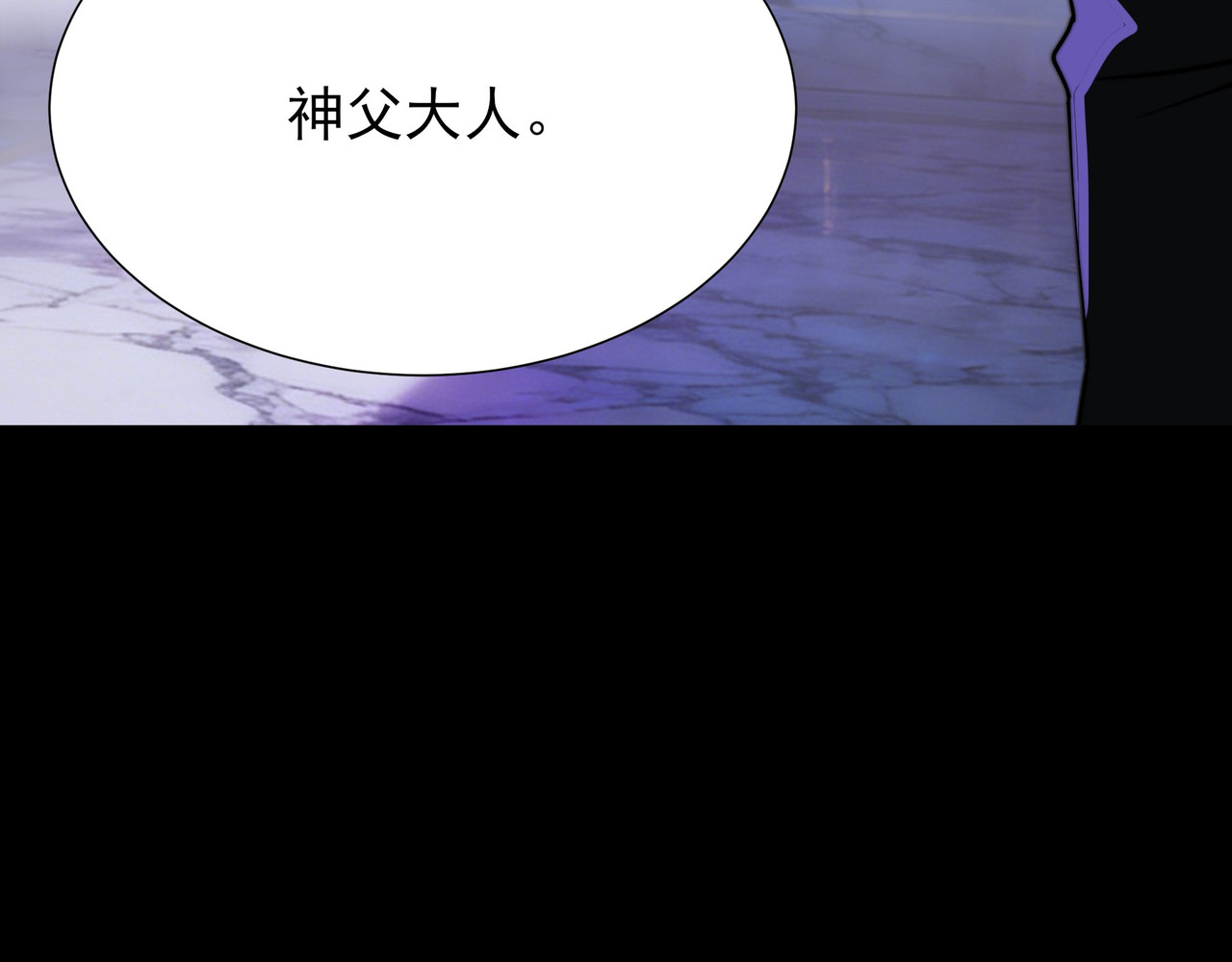 第64话：初显，诡谲异能 第 134 页