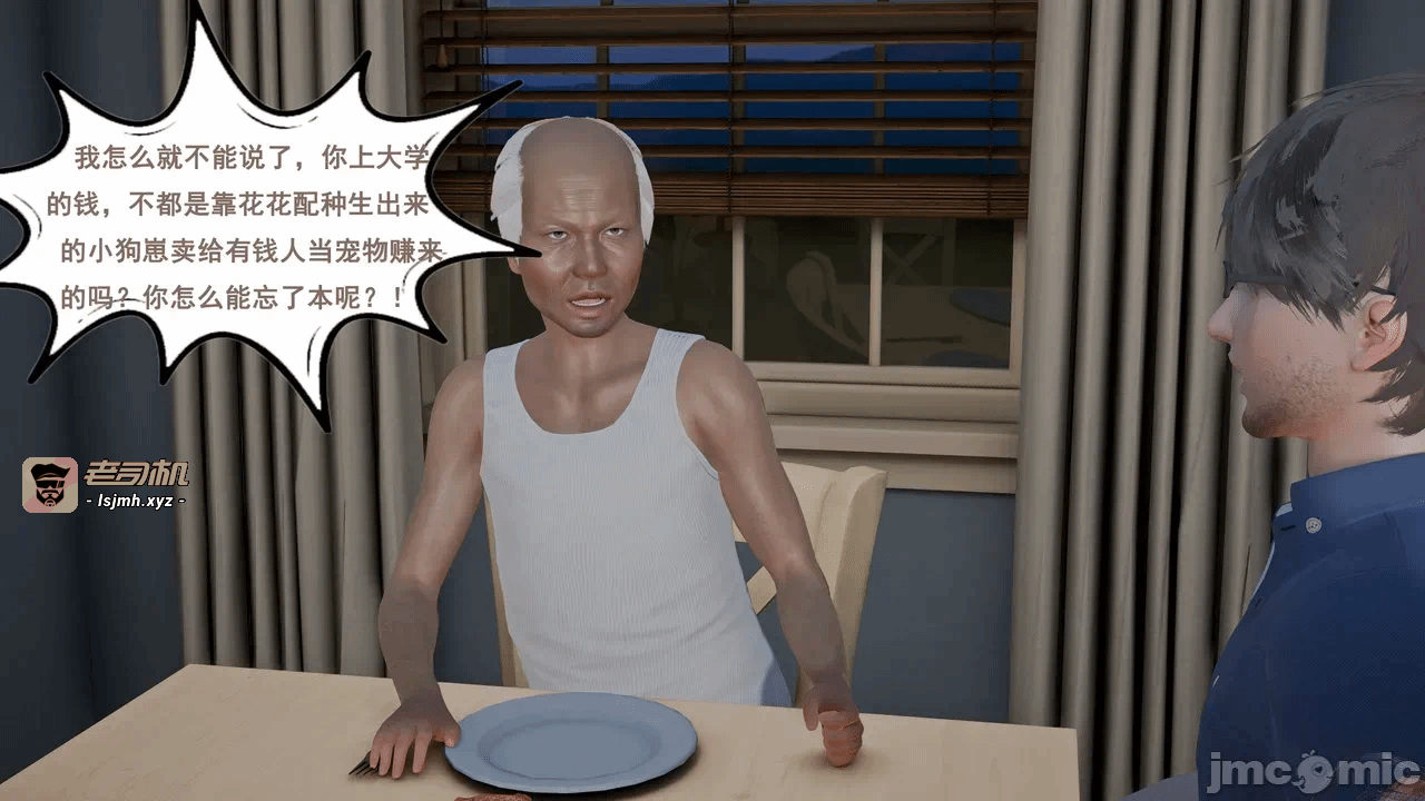 第一话 第 145 页