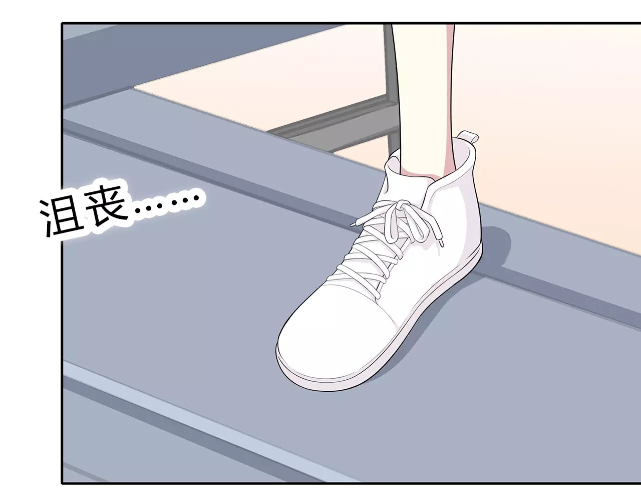 第60话 解释 第 32 页