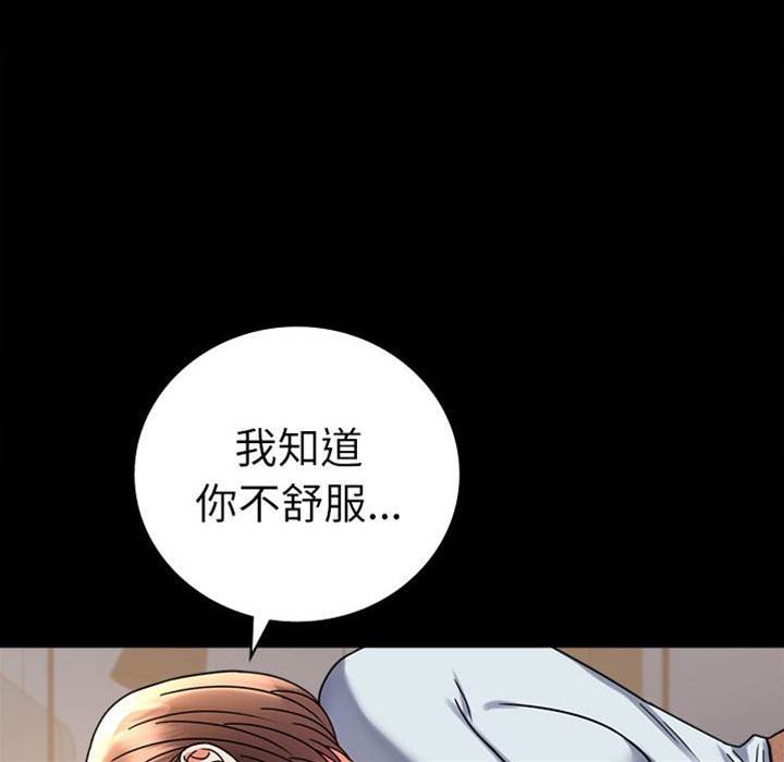 第44话 第 14 页