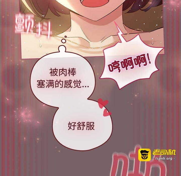 第12话 第 39 页