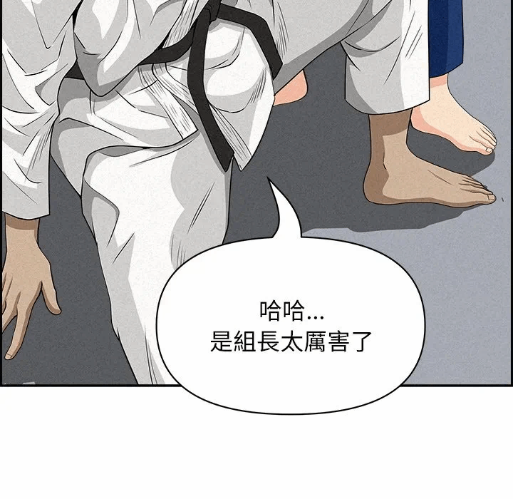 第17话 第 166 页