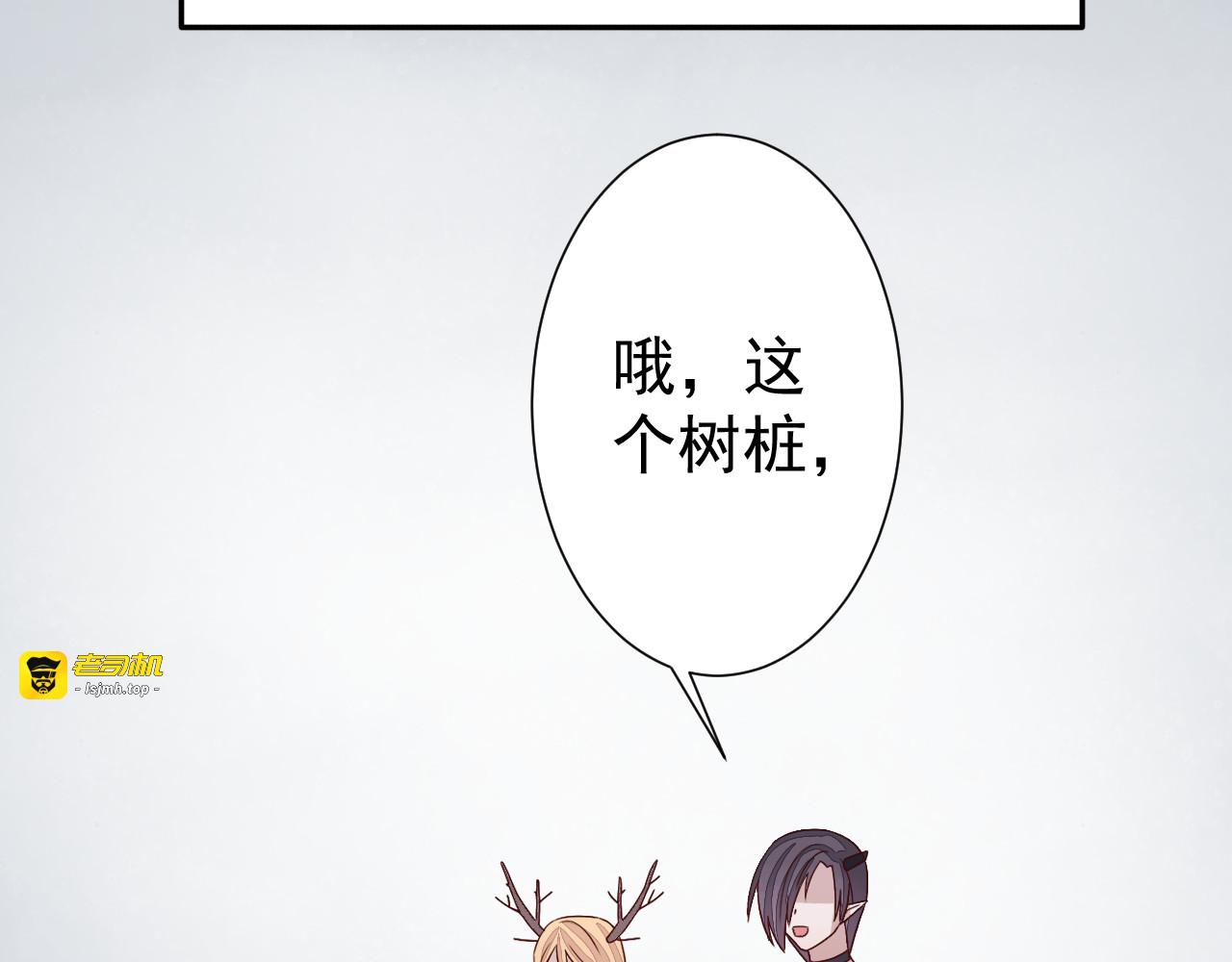 第45话  消散 第 37 页