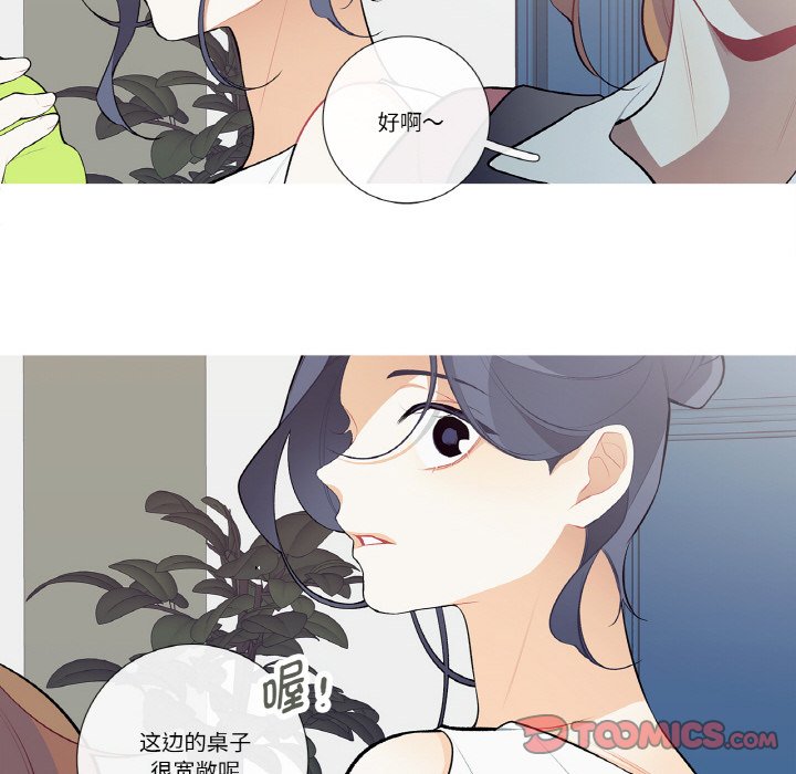 第20话 第 62 页